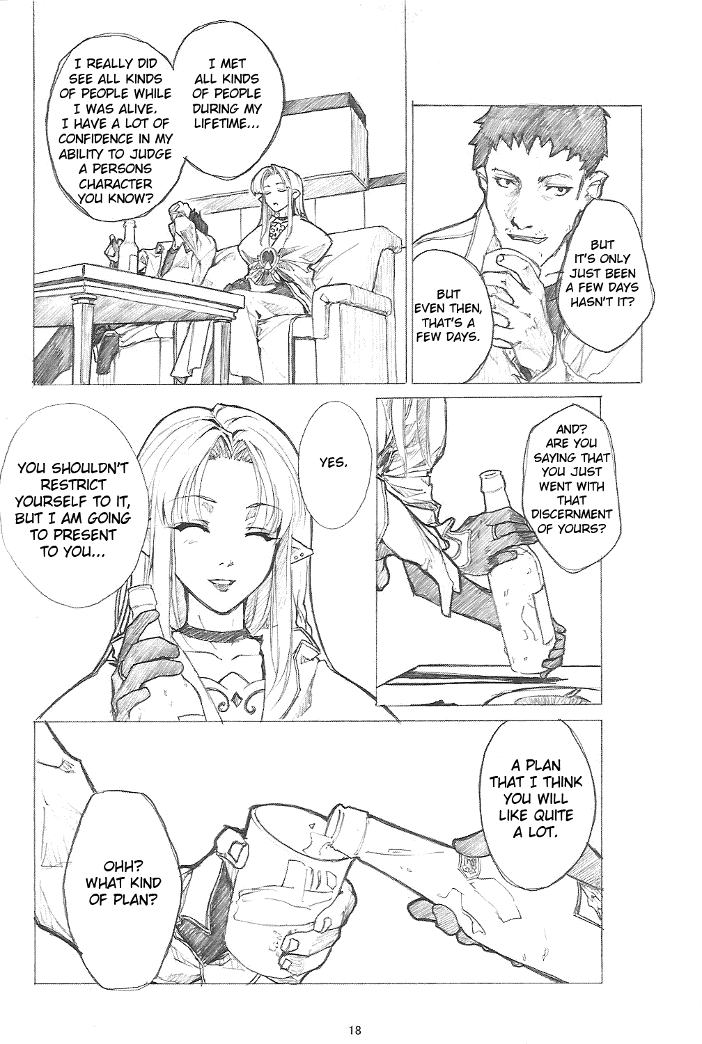Fate/stay night - Another mobius (Doujinshi) Oneshot 第17页