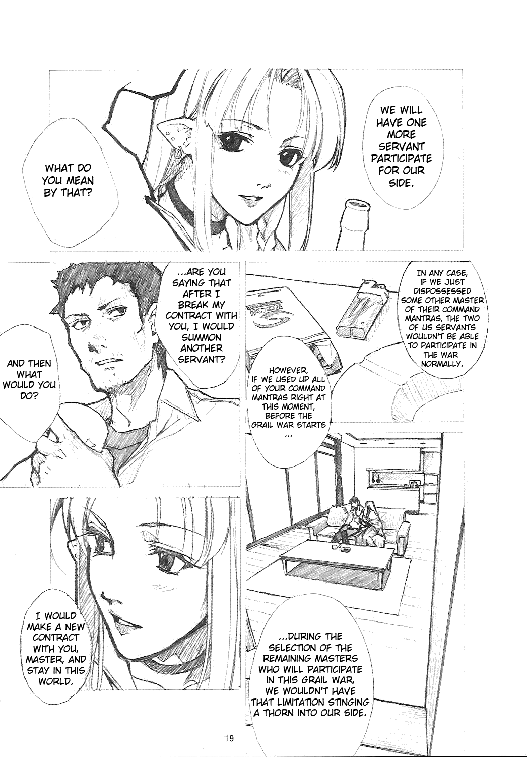 Fate/stay night - Another mobius (Doujinshi) Oneshot 第18页