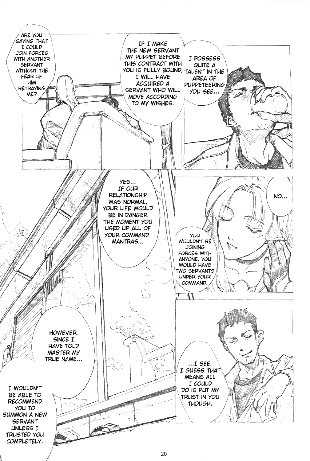 Fate/stay night - Another mobius (Doujinshi) Oneshot 第19页
