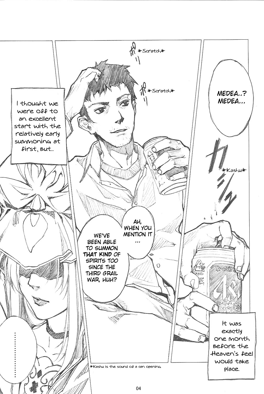 Fate/stay night - Another mobius (Doujinshi) 第3页