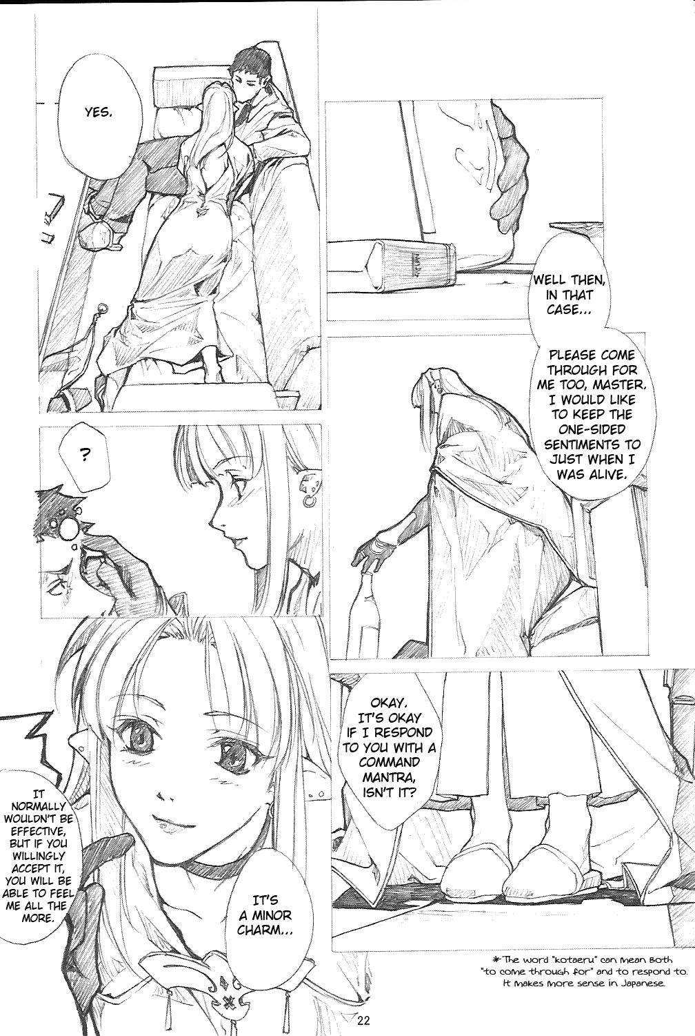 Fate/stay night - Another mobius (Doujinshi) Oneshot 第21页
