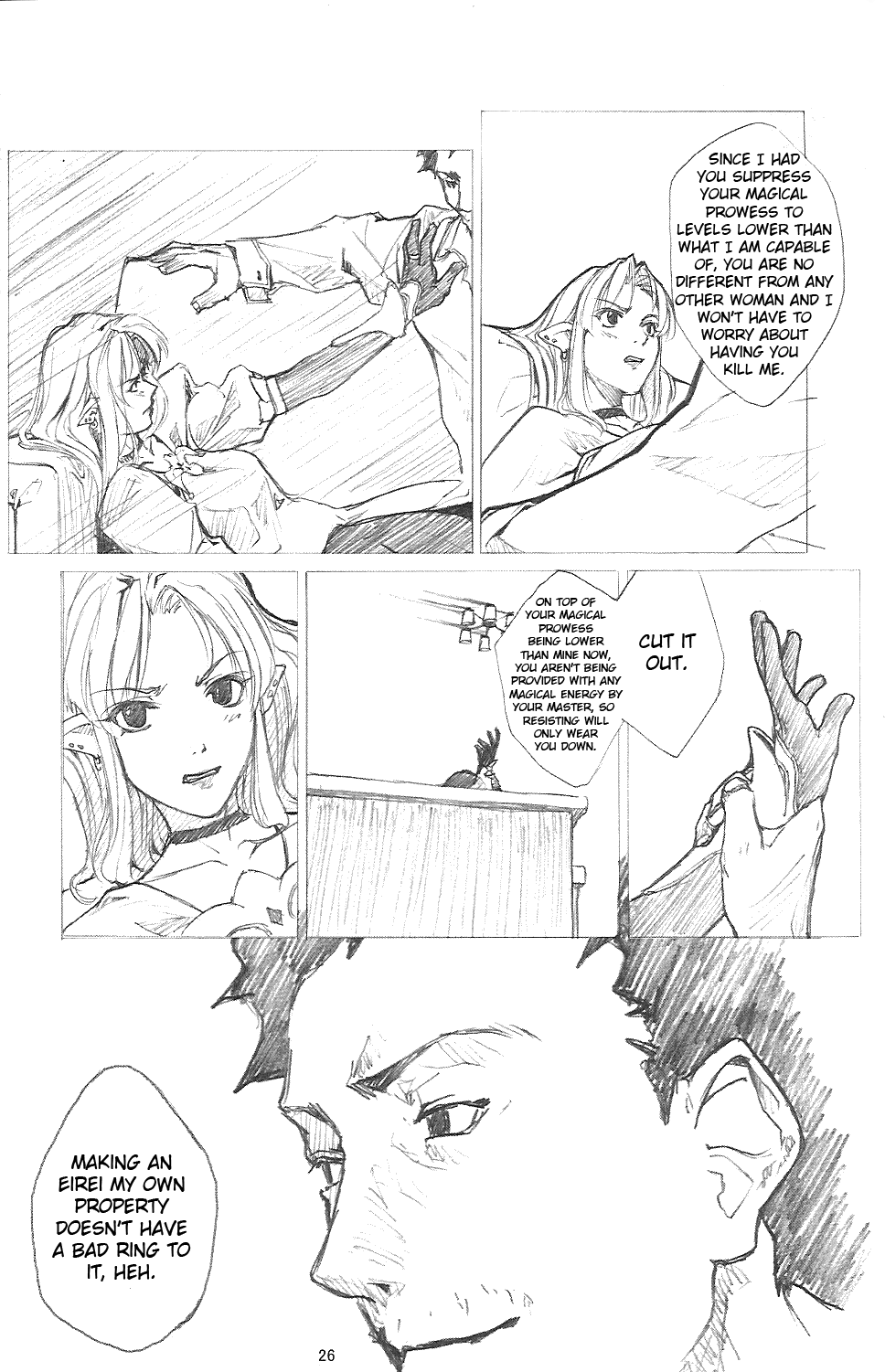 Fate/stay night - Another mobius (Doujinshi) Oneshot 第25页