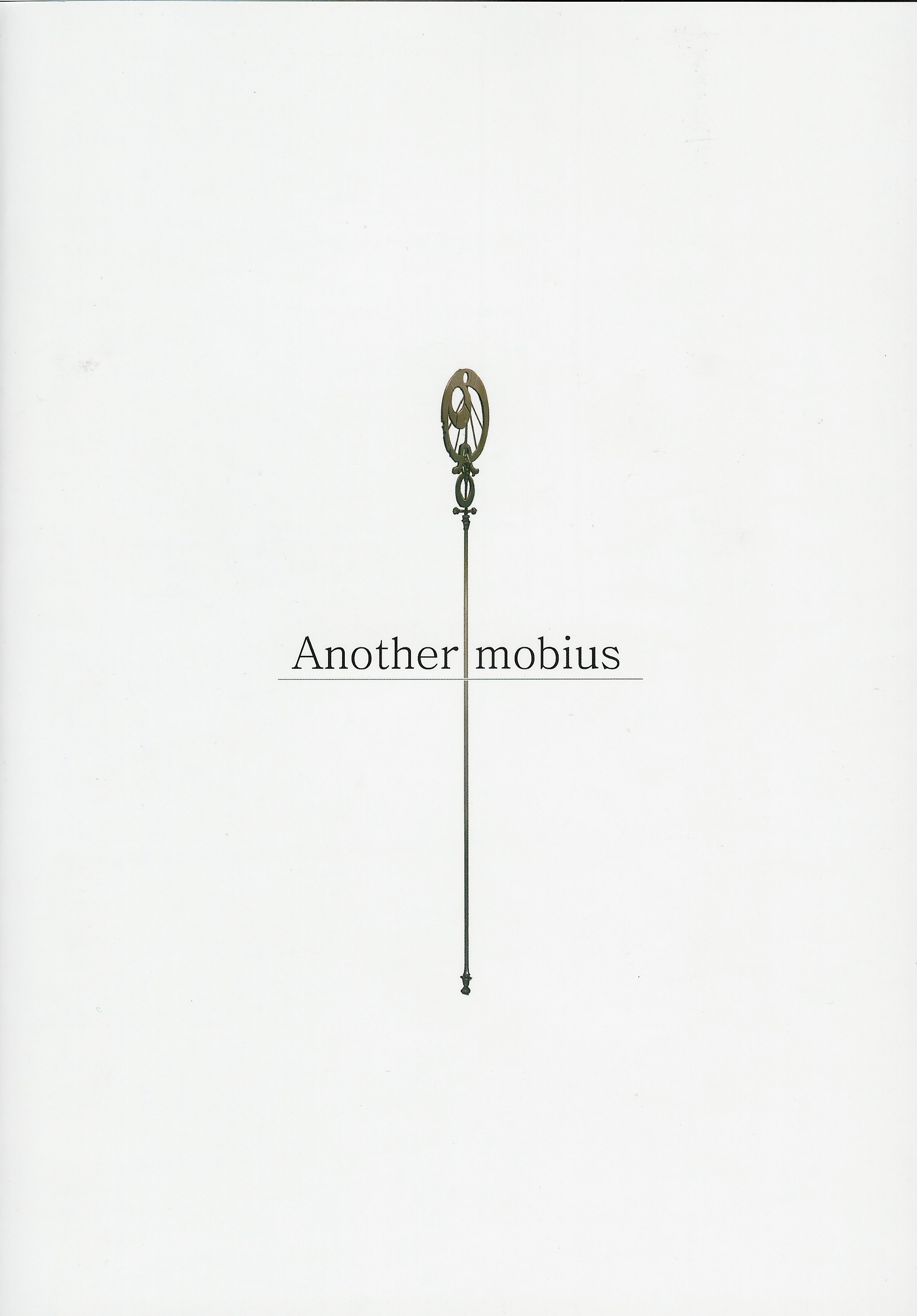 Fate/stay night - Another mobius (Doujinshi) Oneshot 第33页