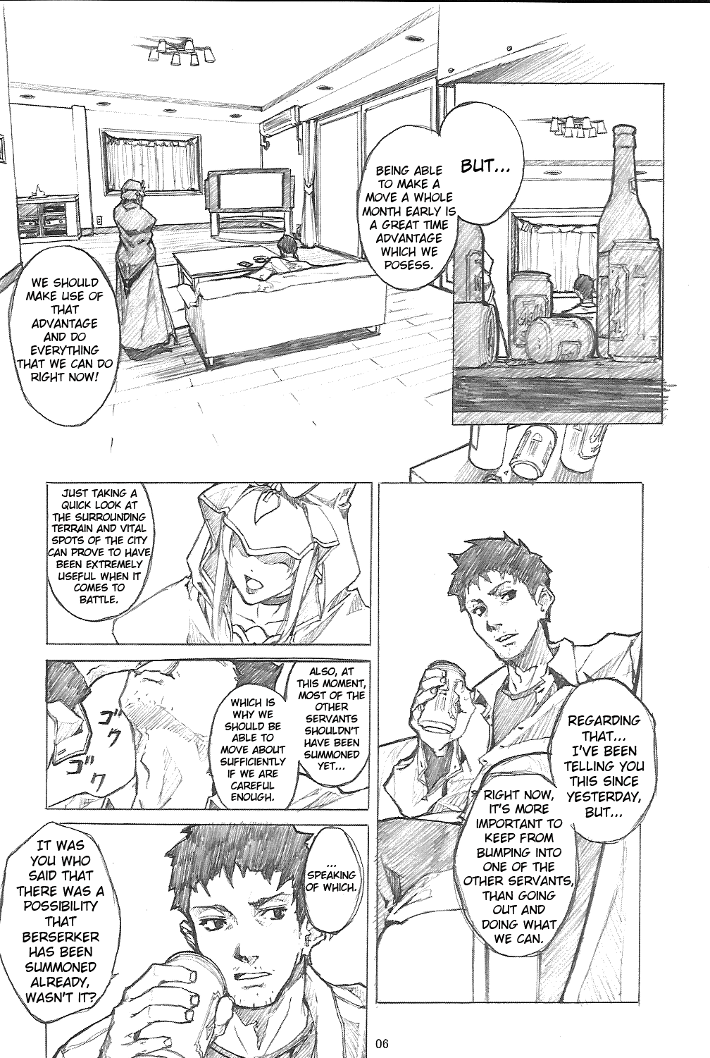 Fate/stay night - Another mobius (Doujinshi) 第5页