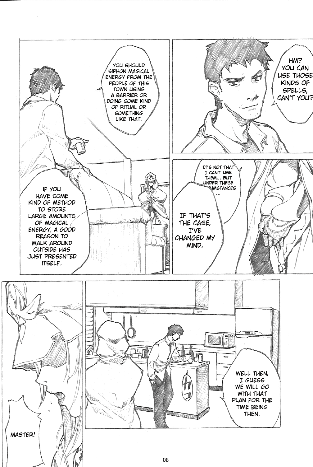 Fate/stay night - Another mobius (Doujinshi) 第7页