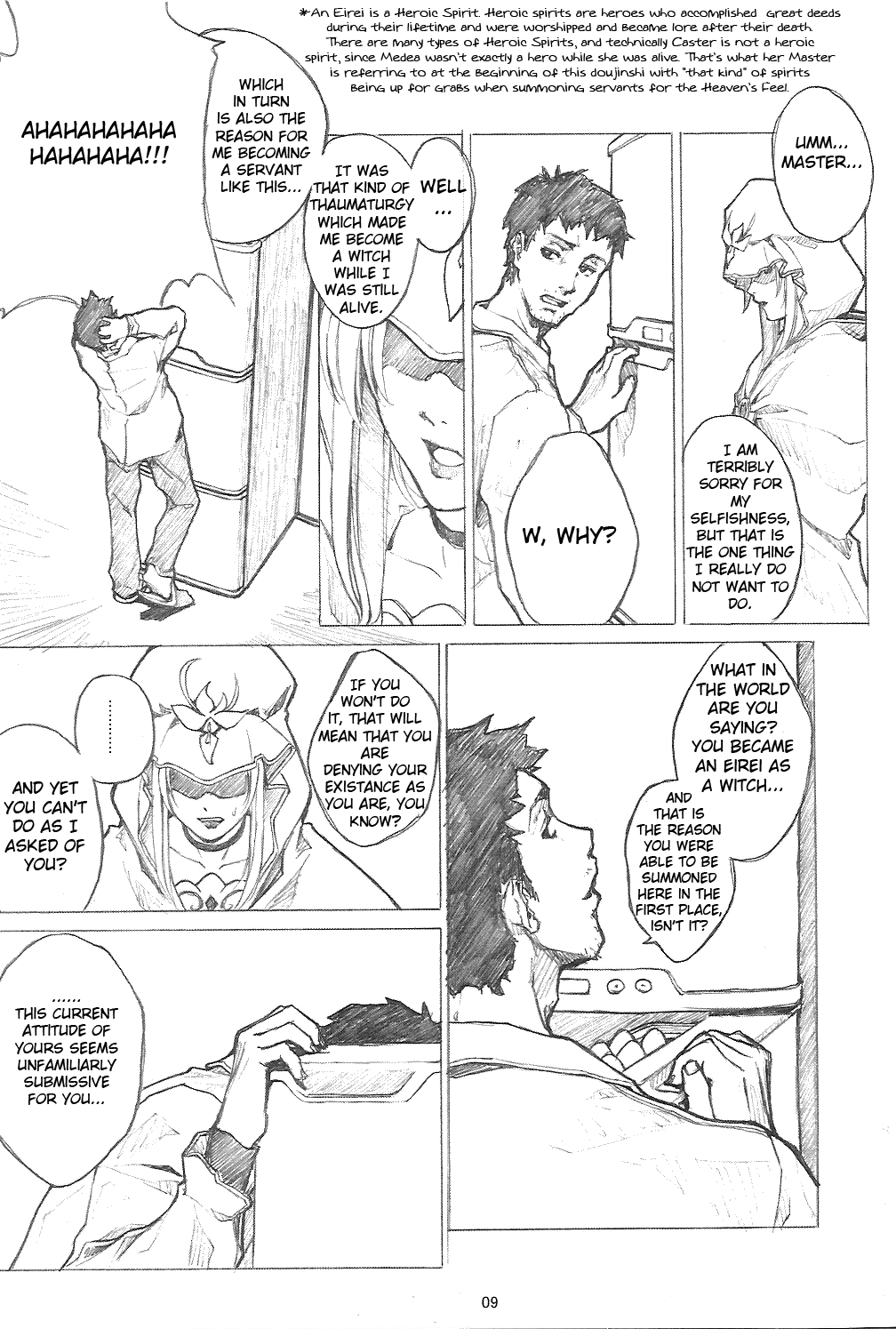 Fate/stay night - Another mobius (Doujinshi) 第8页