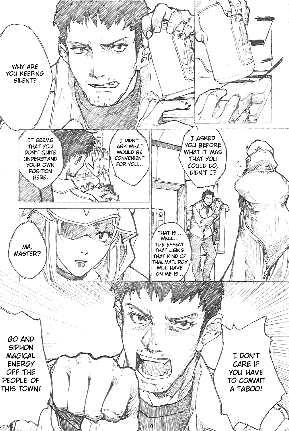 Fate/stay night - Another mobius (Doujinshi) Oneshot 第9页