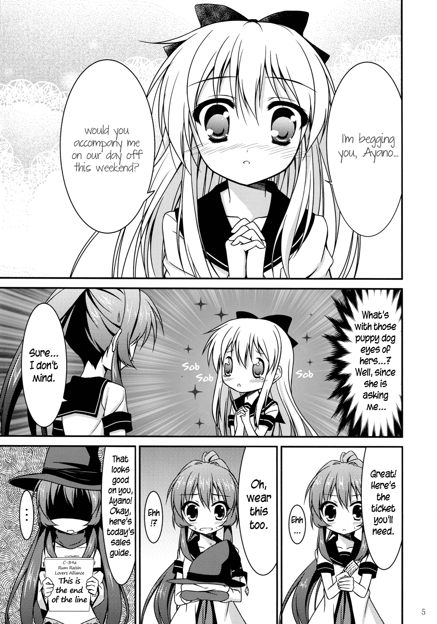 YuruYuri - Mirakurun Summer (Doujinshi) 第4页
