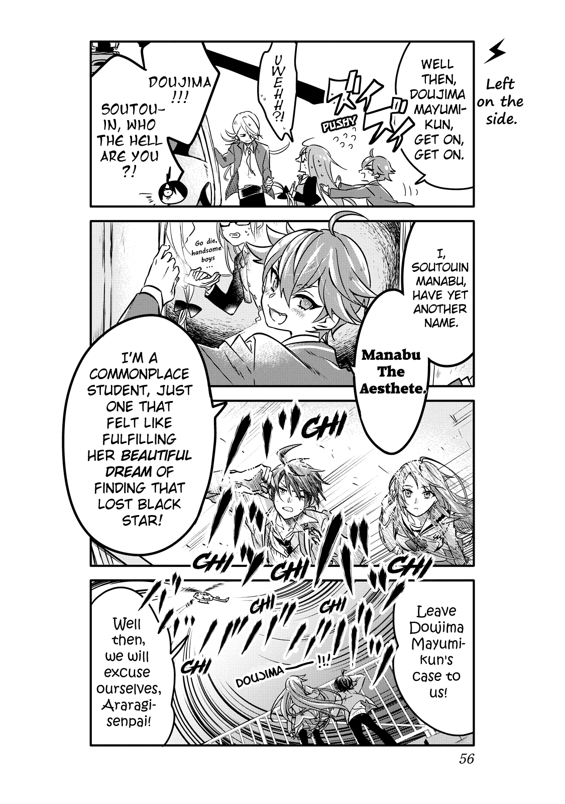 Seishun Kijinden! 240 Gakuen 4th Period 第11页