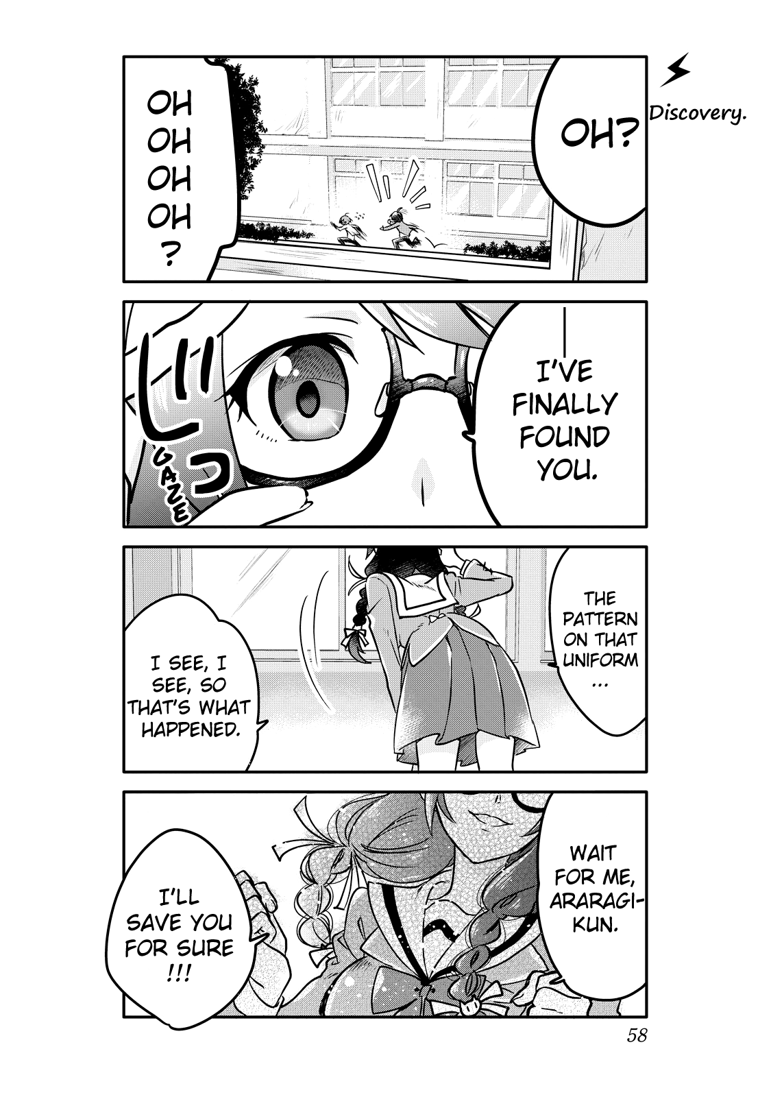Seishun Kijinden! 240 Gakuen 4th Period 第13页