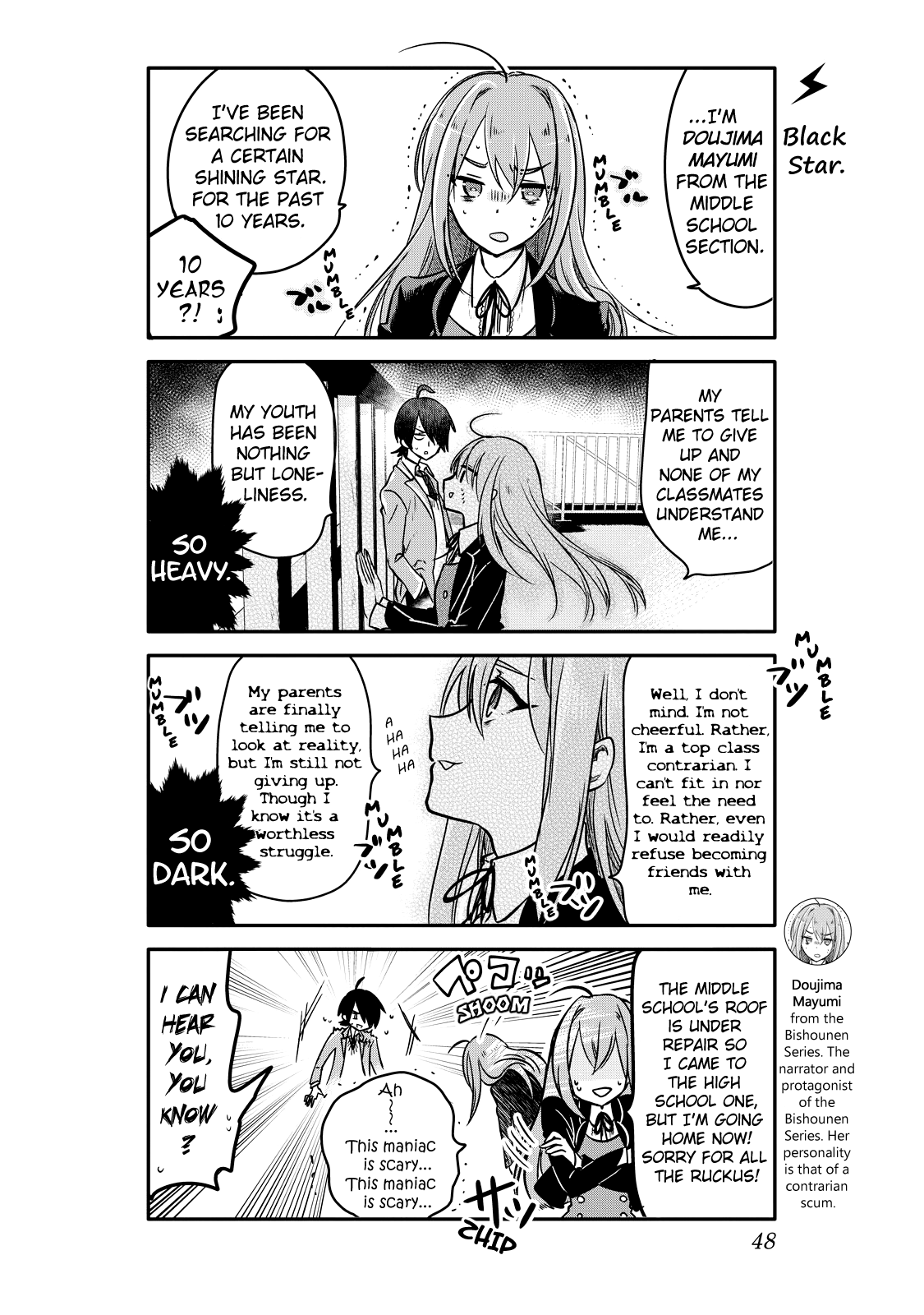 Seishun Kijinden! 240 Gakuen 4th Period 第3页