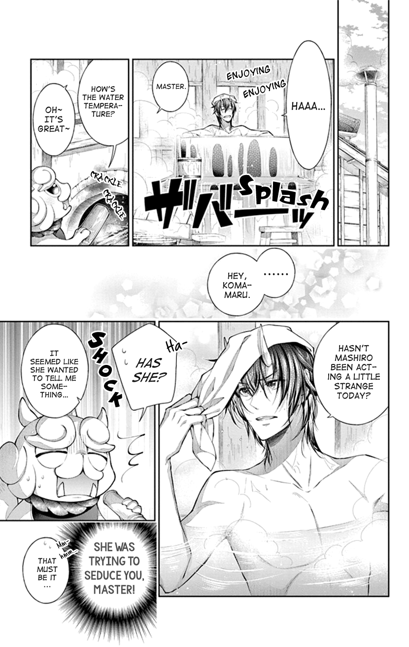 Oni no Hanayome wa Taberaretai Vol. 1 Ch. 5 第11页