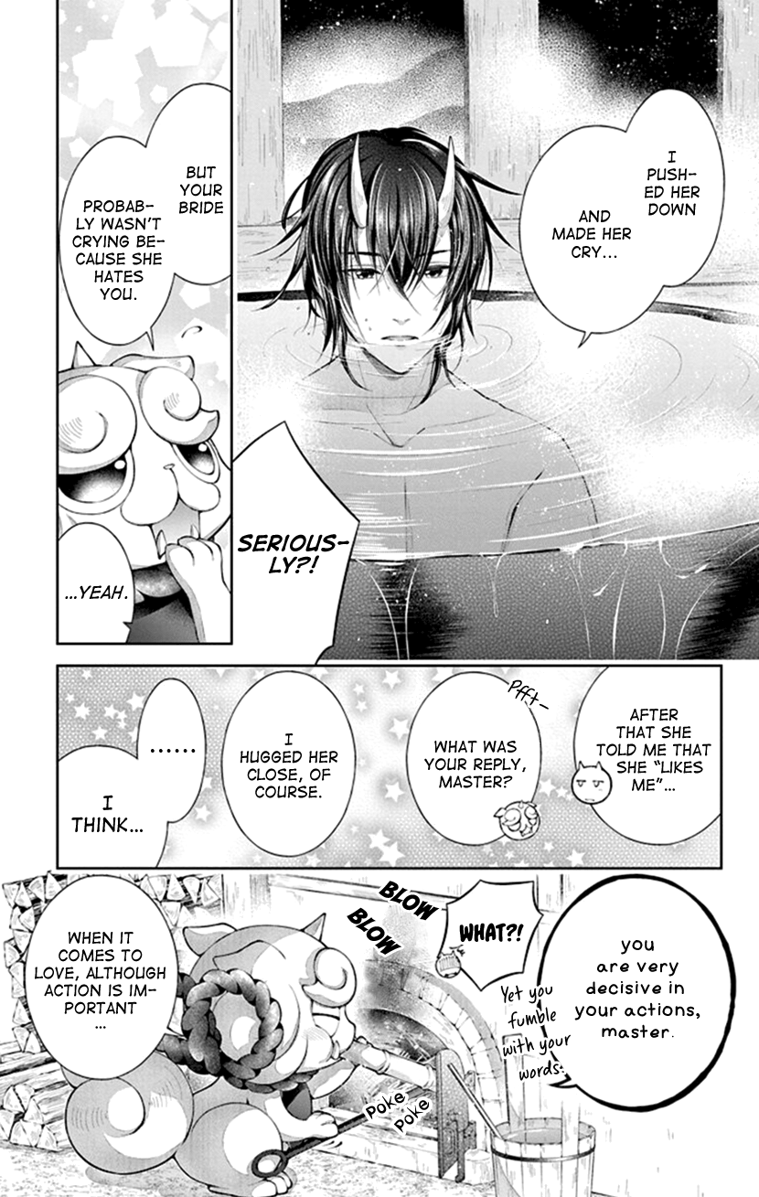 Oni no Hanayome wa Taberaretai Vol. 1 Ch. 5 第13页