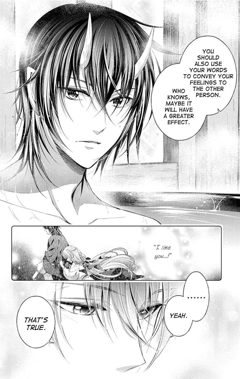 Oni no Hanayome wa Taberaretai Vol. 1 Ch. 5 第14页