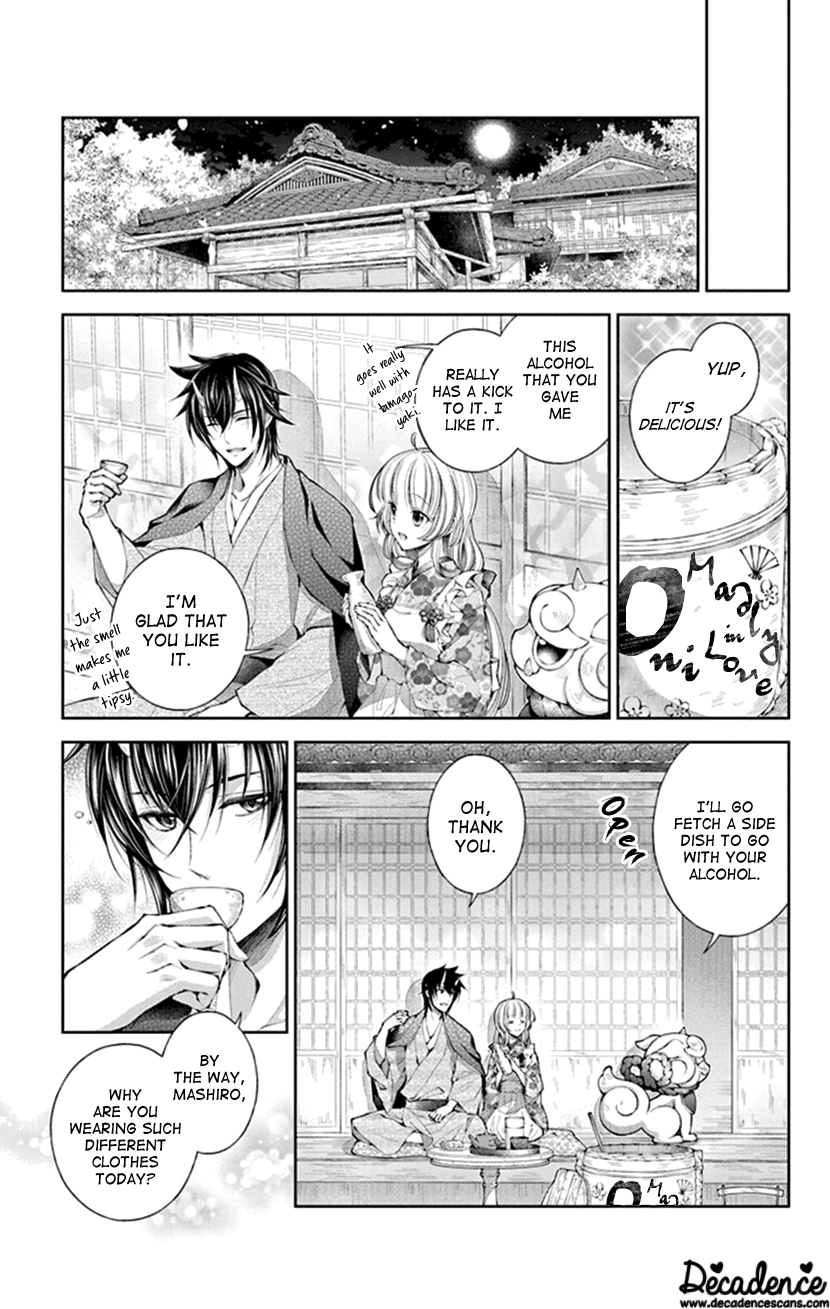 Oni no Hanayome wa Taberaretai Vol. 1 Ch. 5 第15页