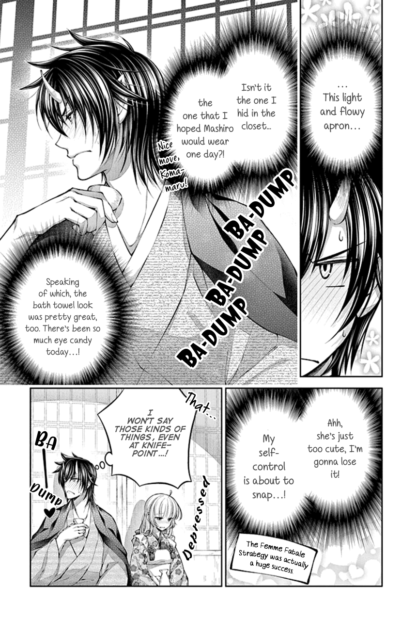 Oni no Hanayome wa Taberaretai Vol. 1 Ch. 5 第17页