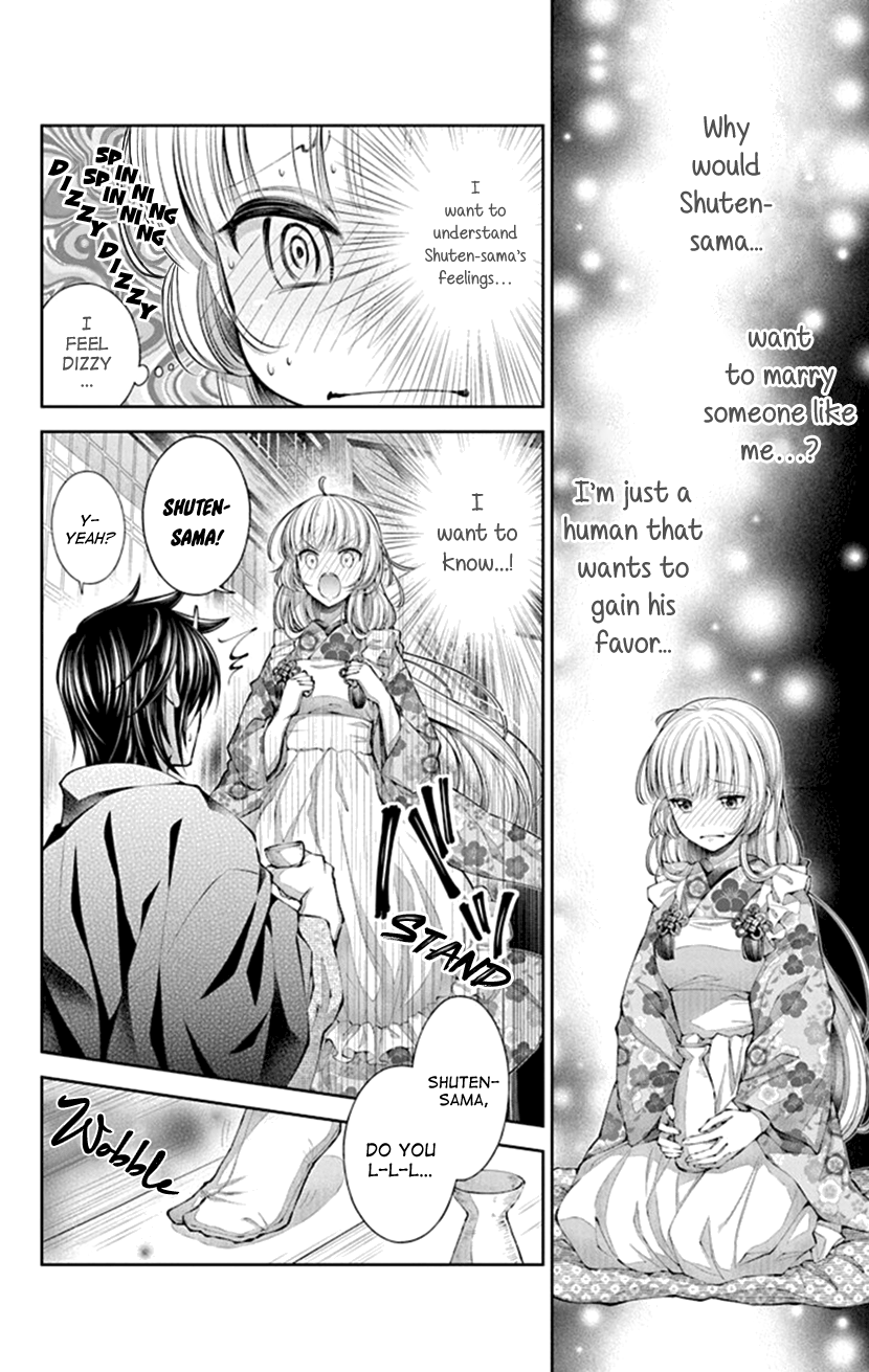 Oni no Hanayome wa Taberaretai Vol. 1 Ch. 5 第20页