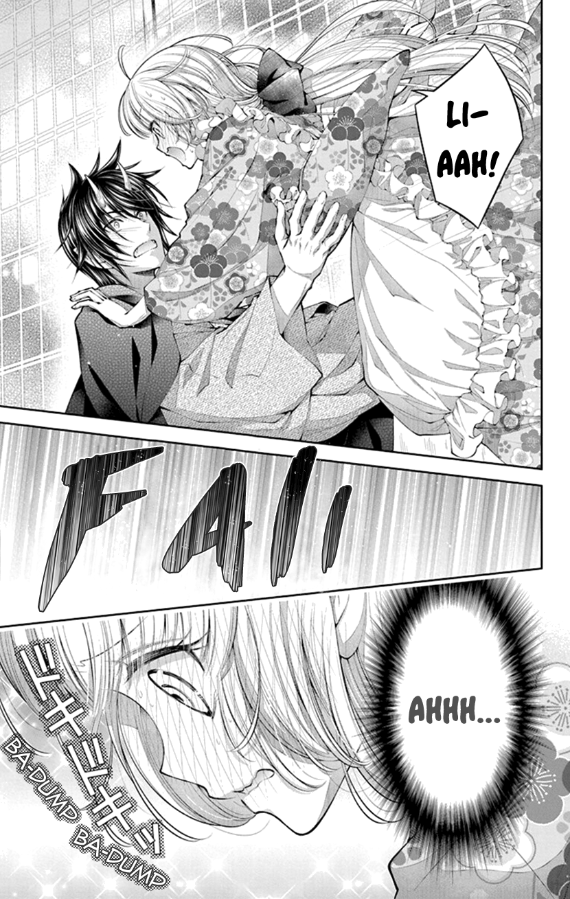 Oni no Hanayome wa Taberaretai Vol. 1 Ch. 5 第21页