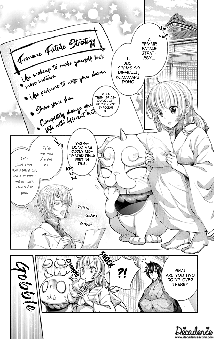 Oni no Hanayome wa Taberaretai Vol. 1 Ch. 5 第4页