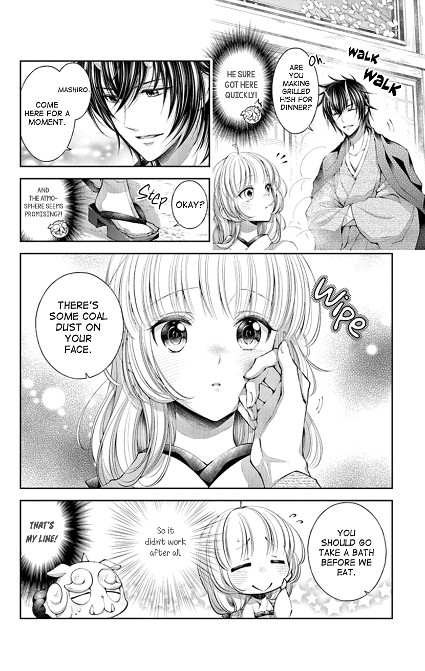 Oni no Hanayome wa Taberaretai Vol. 1 Ch. 5 第8页