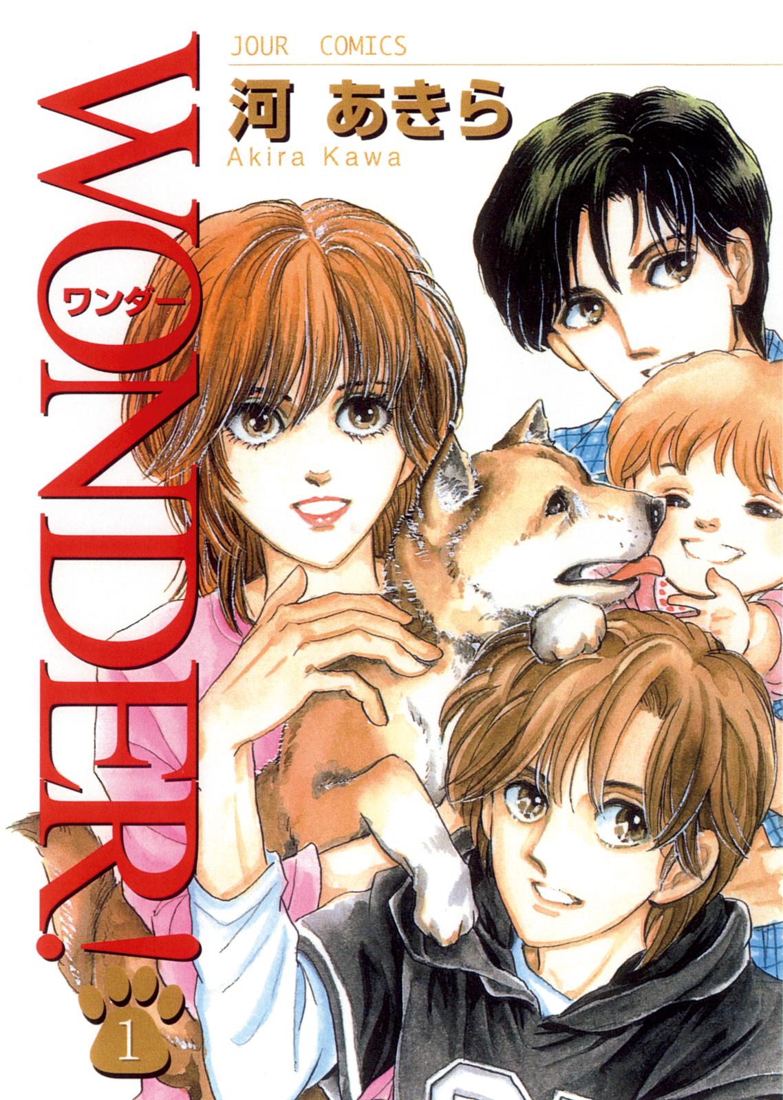 Wonder! 第1页