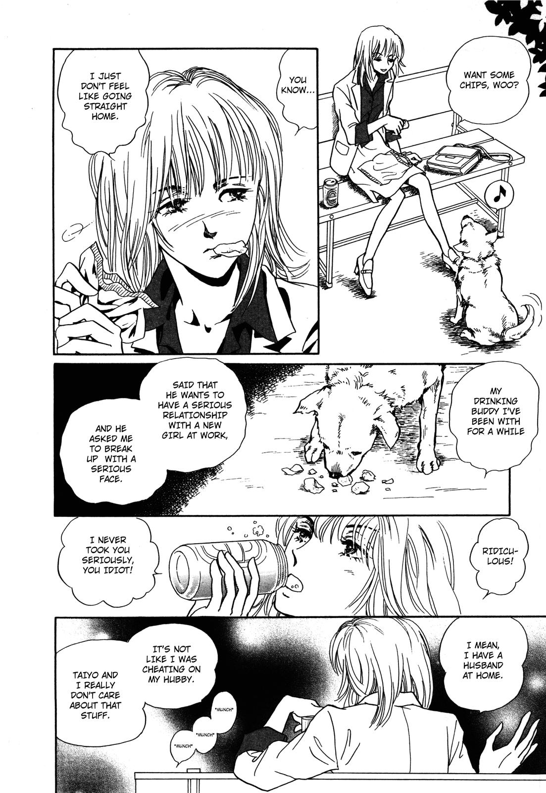 Wonder! 第7页