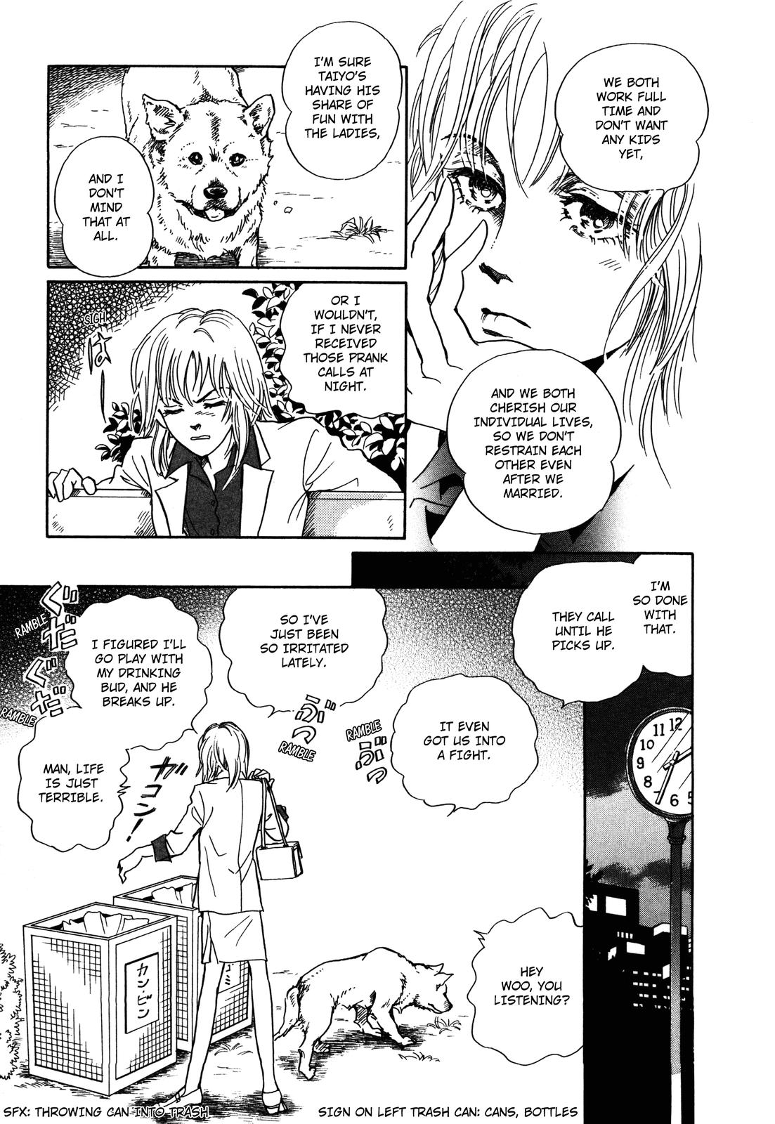 Wonder! 第8页