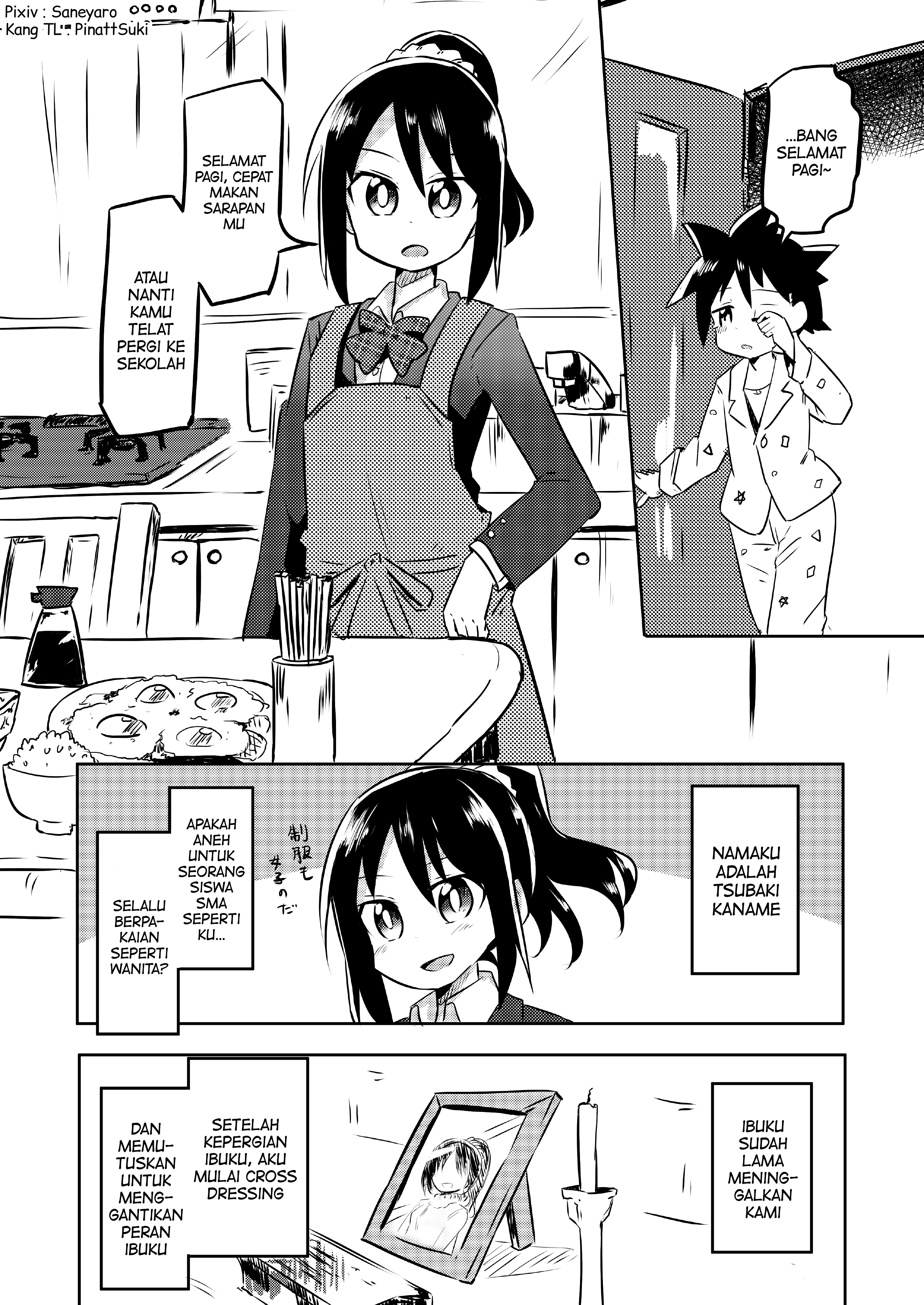 Zettai ni Amae Sasete Kureru Ani 第7页