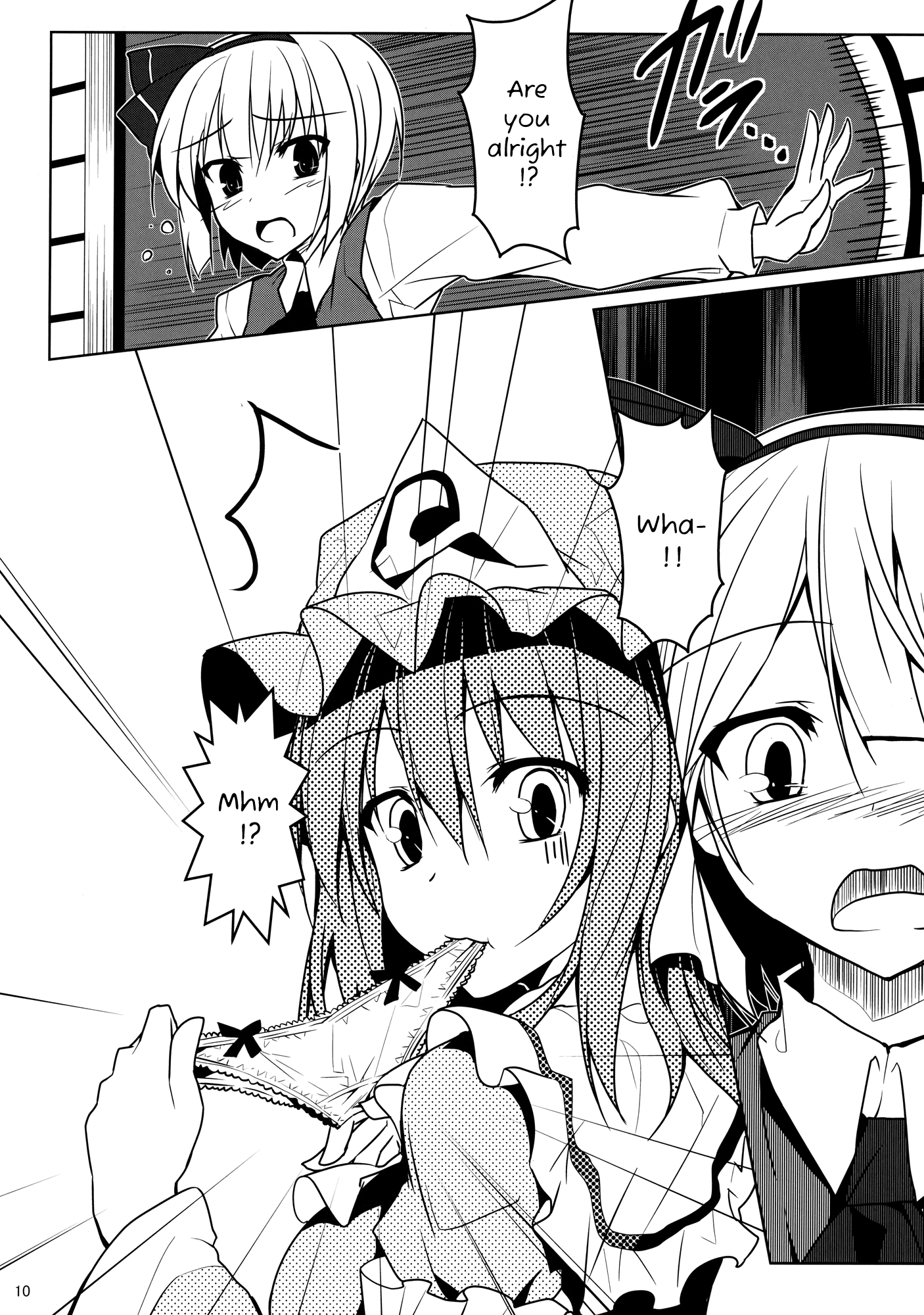 Touhou - Tabecha Dame Desu Yuyuko-sama! (Doujinshi) Oneshot 第10页