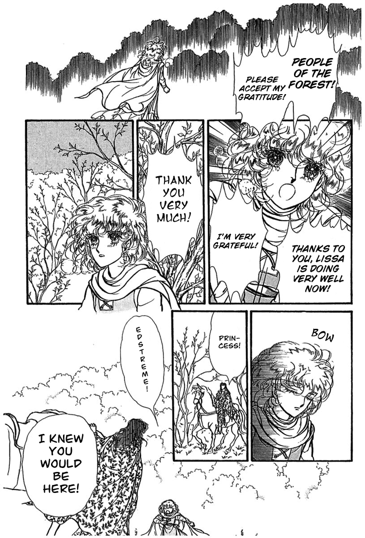 Knights of Alfheim Vol. 1 Ch. 3 第16页