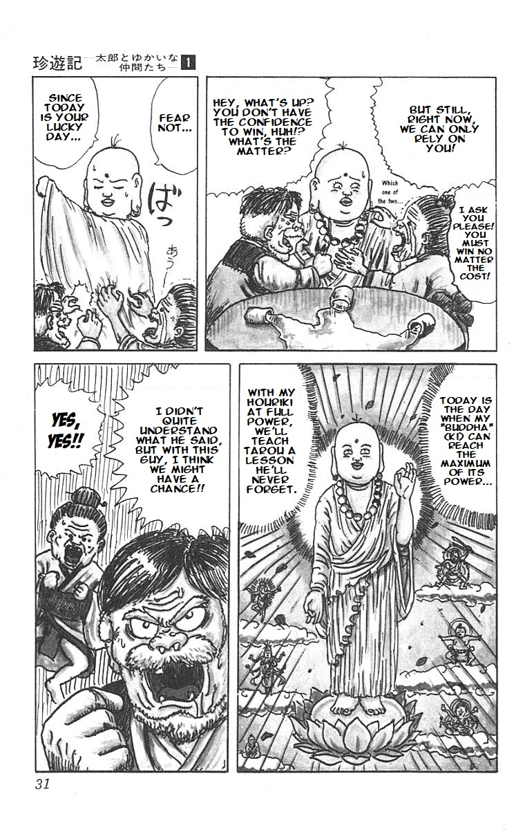 Chinyuuki The Encounter of Destiny 第28页