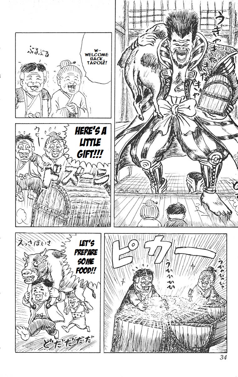 Chinyuuki The Encounter of Destiny 第31页