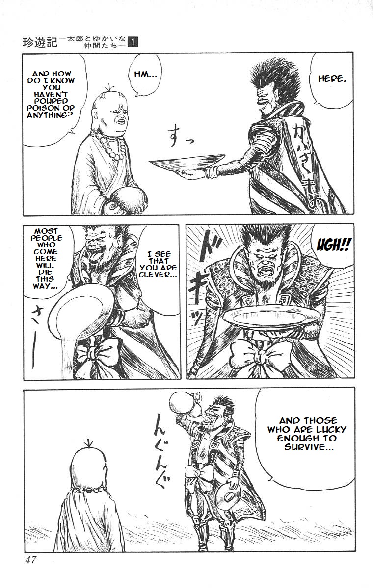Chinyuuki The Encounter of Destiny 第44页