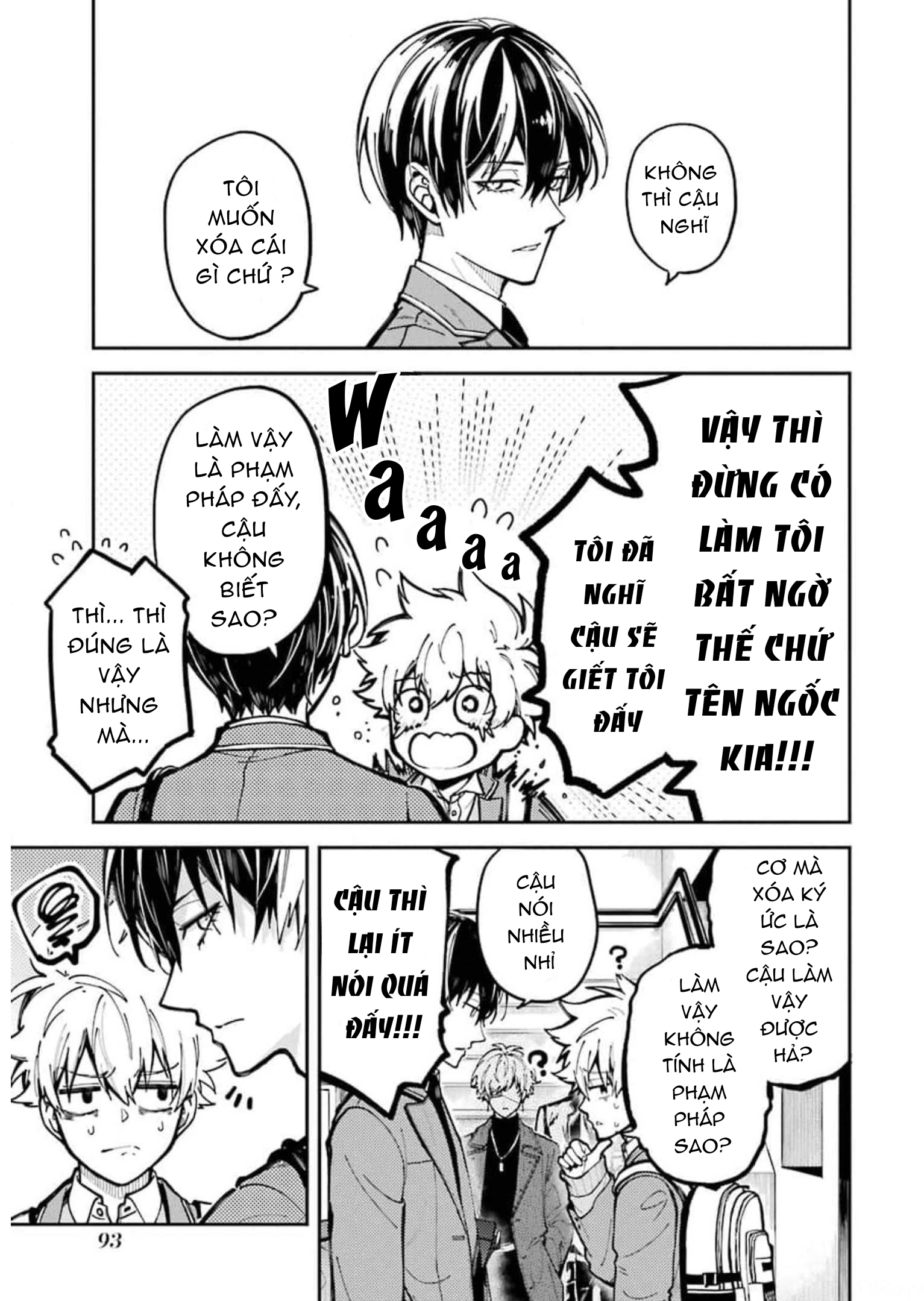 Tokyo Aliens Hakugin 第11页