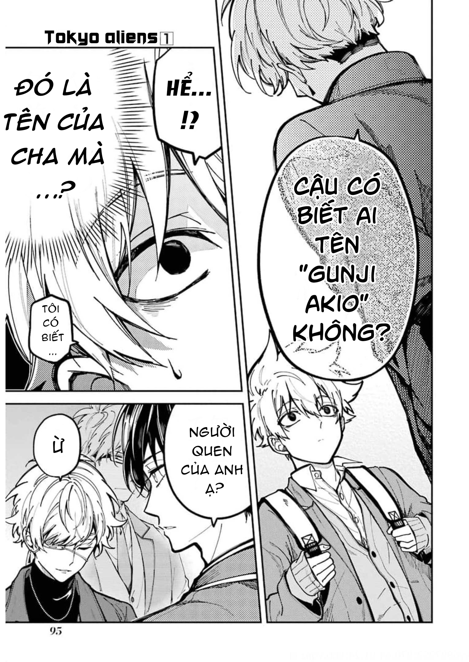 Tokyo Aliens Hakugin 第13页