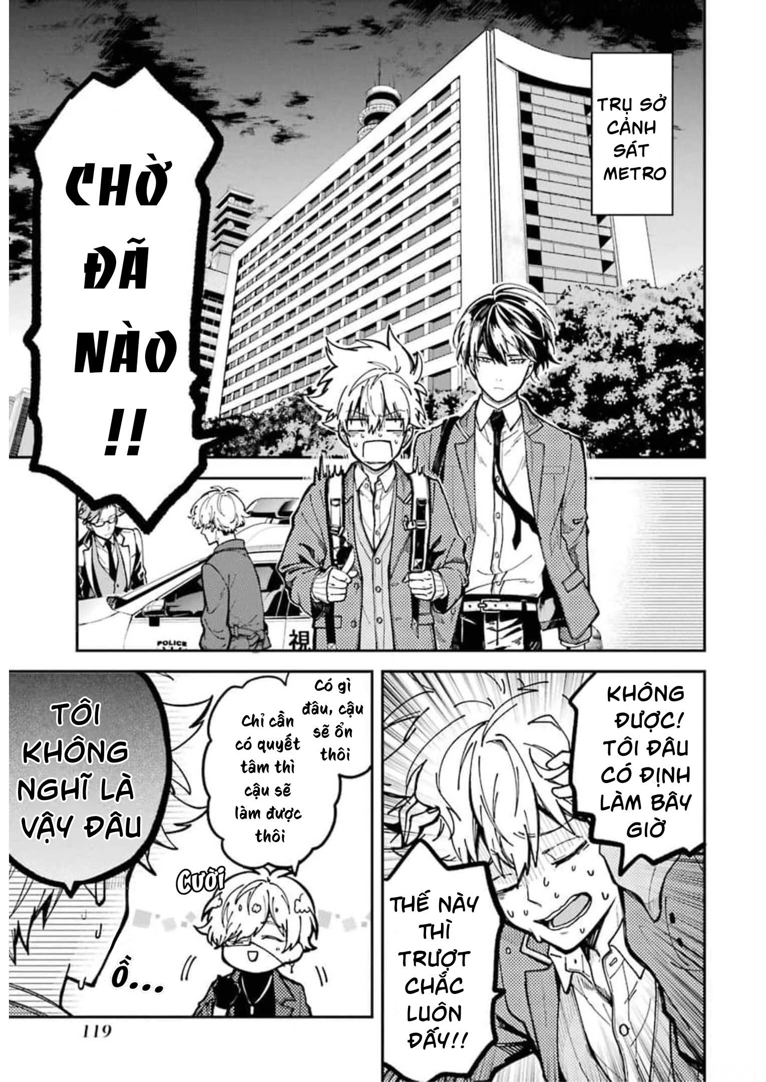 Tokyo Aliens Hakugin 第37页