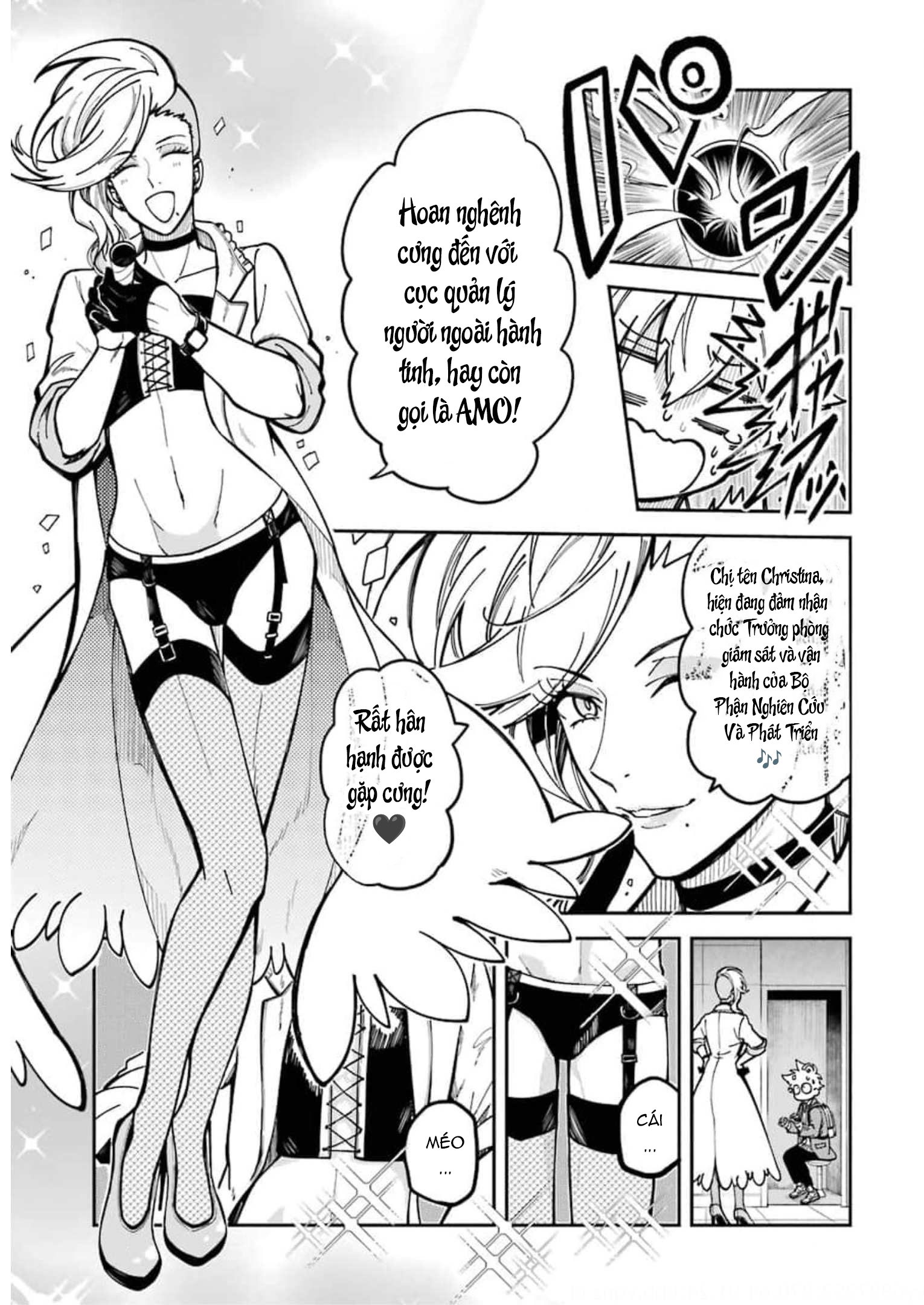 Tokyo Aliens Hakugin 第41页
