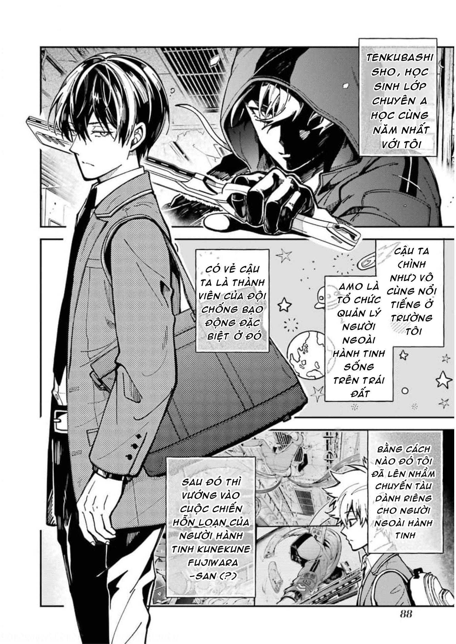 Tokyo Aliens Hakugin 第6页