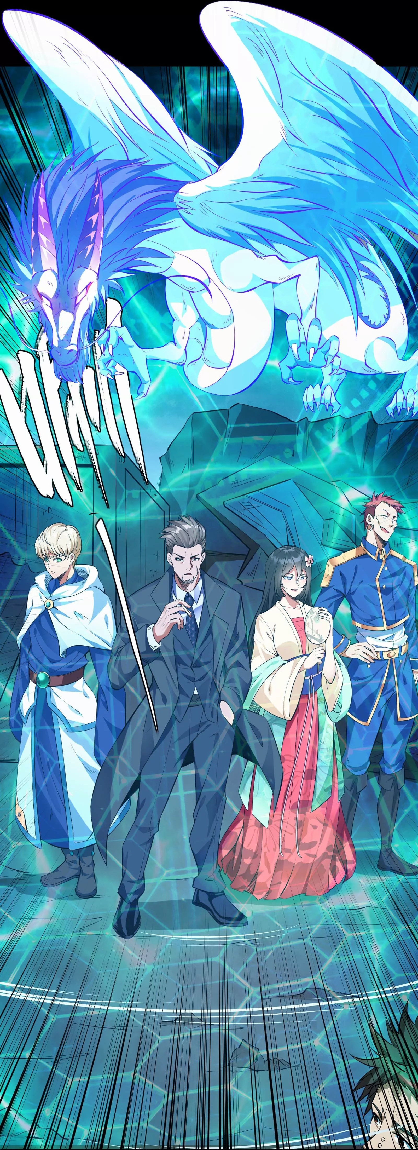 I Am the King Ch. 0 第12页