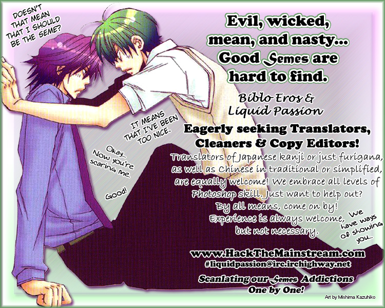 KIKI Vol. 1 Ch. 4 第1页