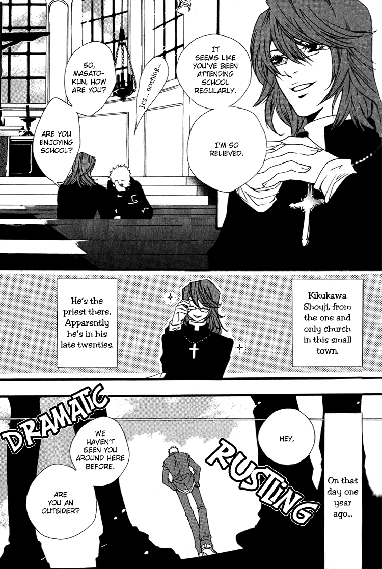 KIKI Vol. 1 Ch. 4 第5页
