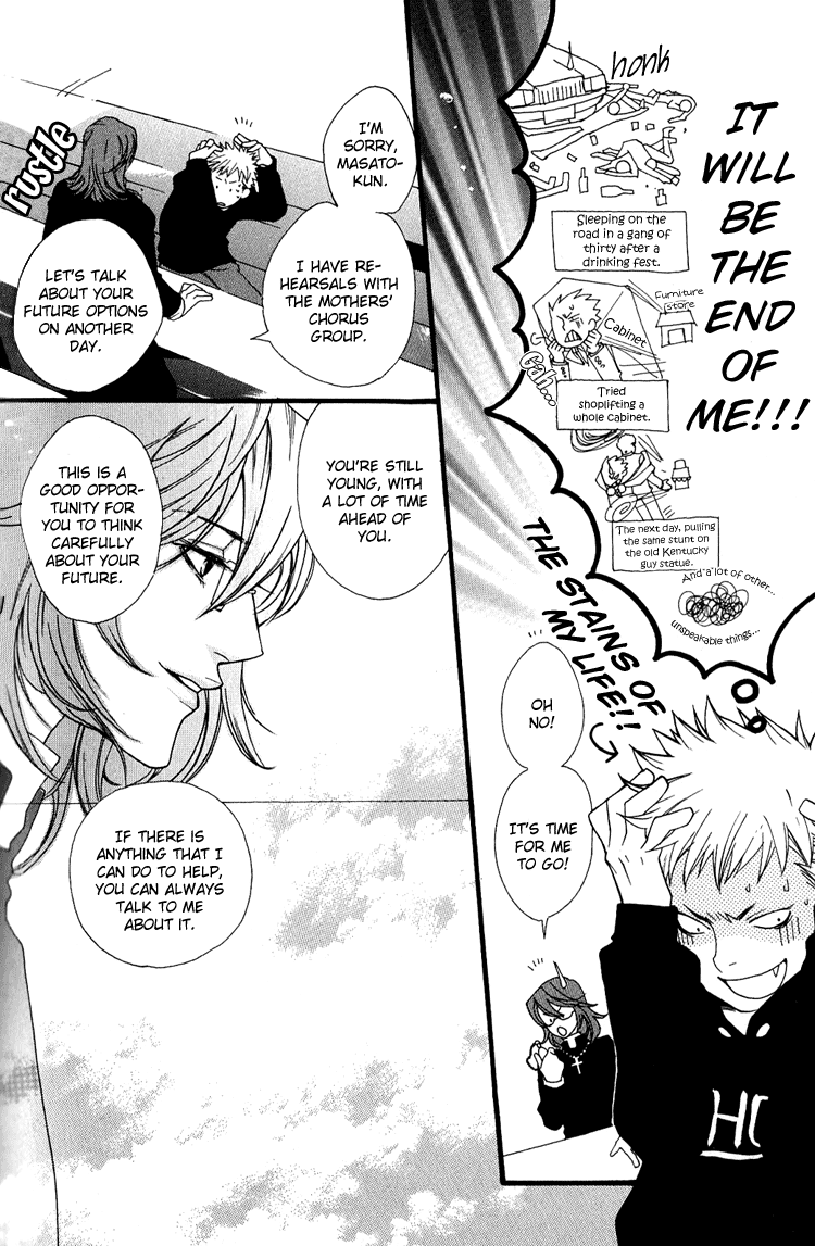 KIKI Vol. 1 Ch. 4 第10页