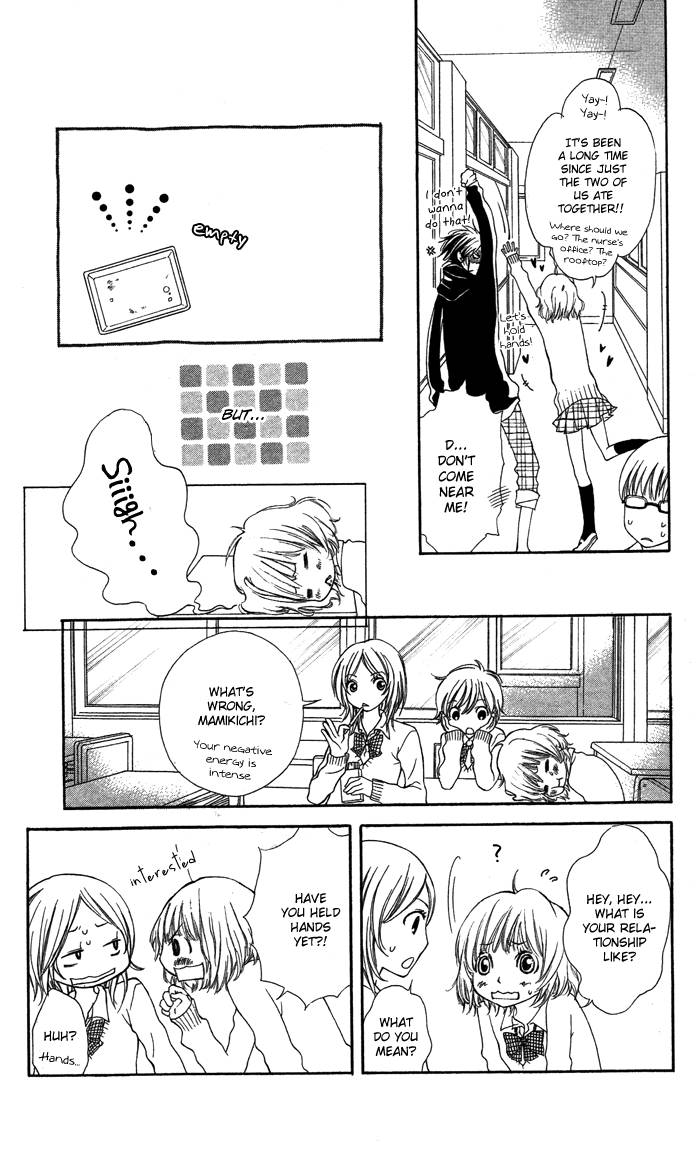 Sekigae Game Hazukashigariya na Kare no Koto 第11页