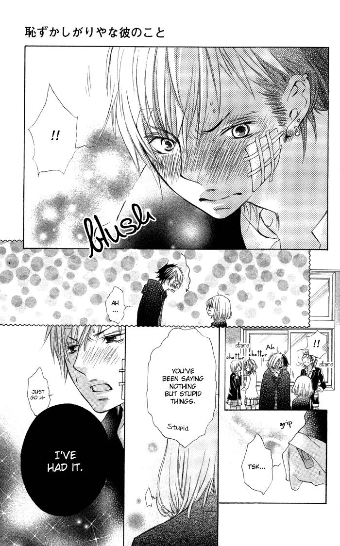 Sekigae Game Hazukashigariya na Kare no Koto 第18页