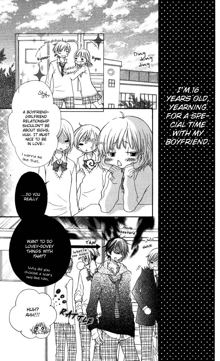 Sekigae Game Hazukashigariya na Kare no Koto 第4页