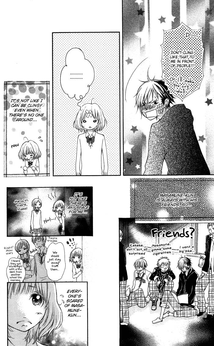 Sekigae Game Hazukashigariya na Kare no Koto 第7页