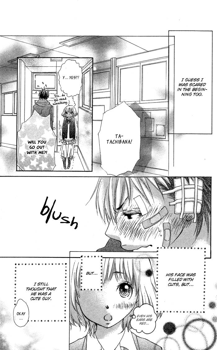 Sekigae Game Hazukashigariya na Kare no Koto 第8页