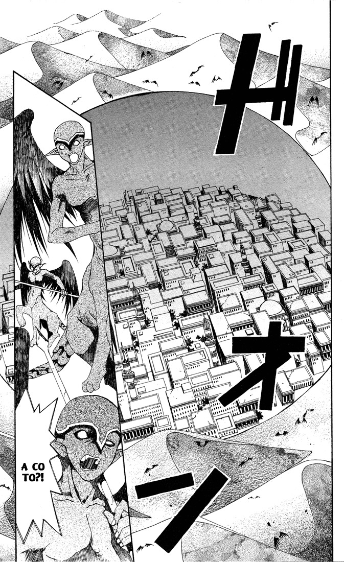 Superior Vol. 1 Ch. 2 第25页
