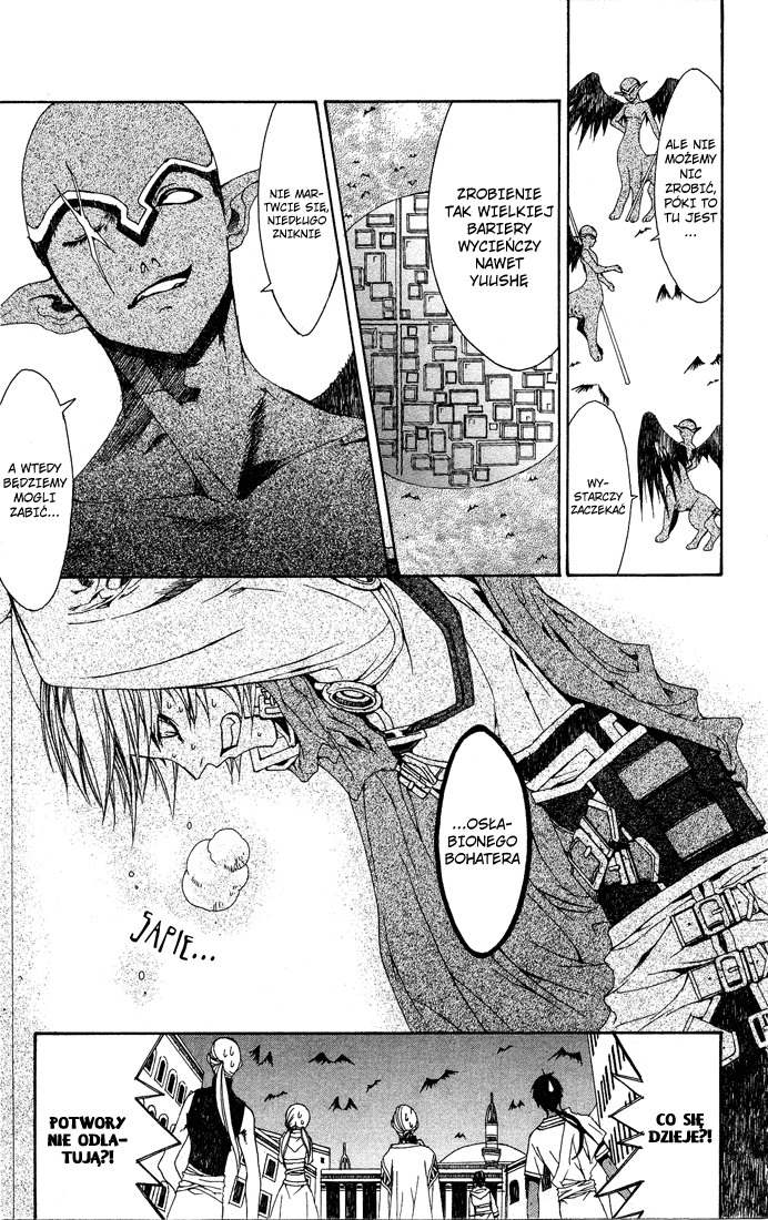 Superior Vol. 1 Ch. 2 第27页