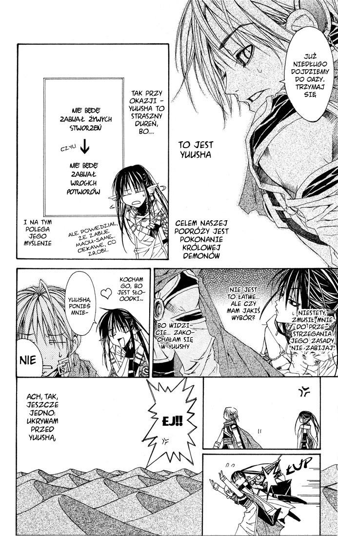 Superior Vol. 1 Ch. 2 第4页